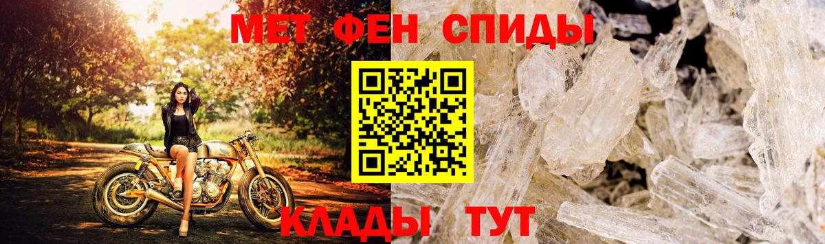 Ивантеевка  АМФ  Вход с VPN  АМФЕТАМИН Premium 