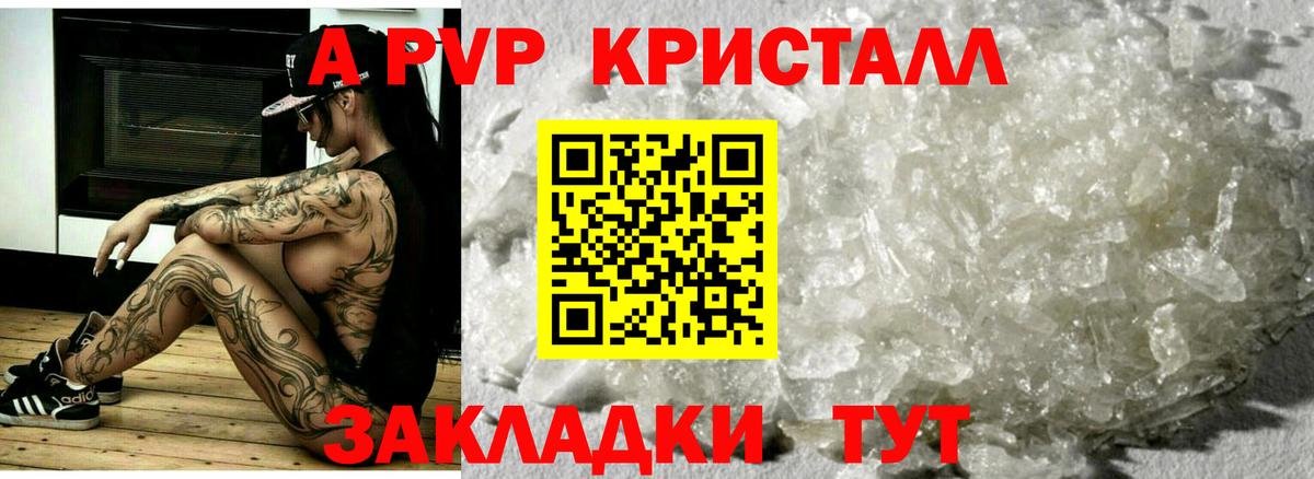 APVP VHQ Ивантеевка