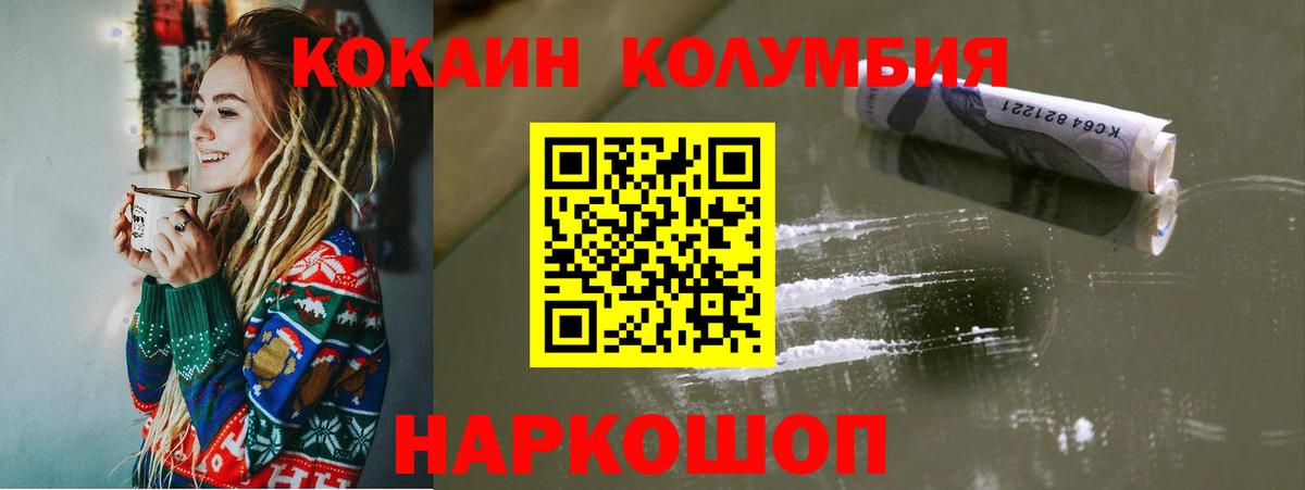 Гашиш Ивантеевка