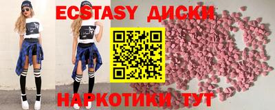герыч Кунгур