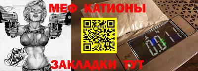кокаин перу Кумертау