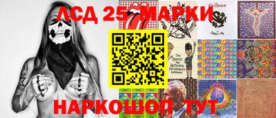марки lsd Кузнецк