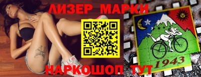 кокаин перу Кумертау