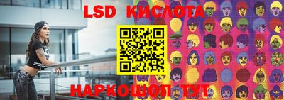 кокаин перу Кумертау