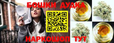 марихуана Кудымкар