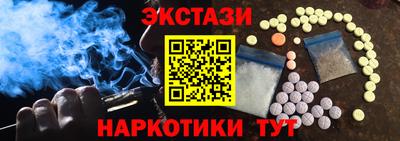 кокаин перу Кумертау