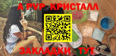герыч Кунгур