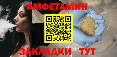 кокаин перу Кумертау