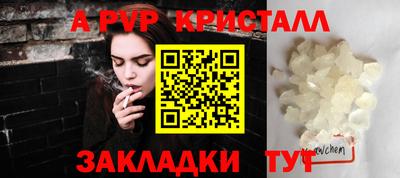 СК Кулебаки