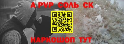 кокаин перу Кумертау