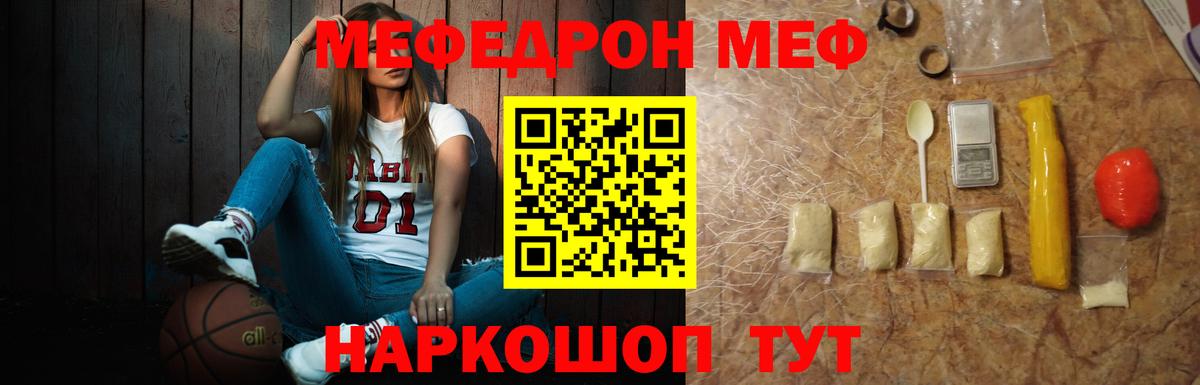 Конопля  Вход с VPN  Вейп ТГК  Ивантеевка  ГАШИШ  Мефедрон   КОКАИН 