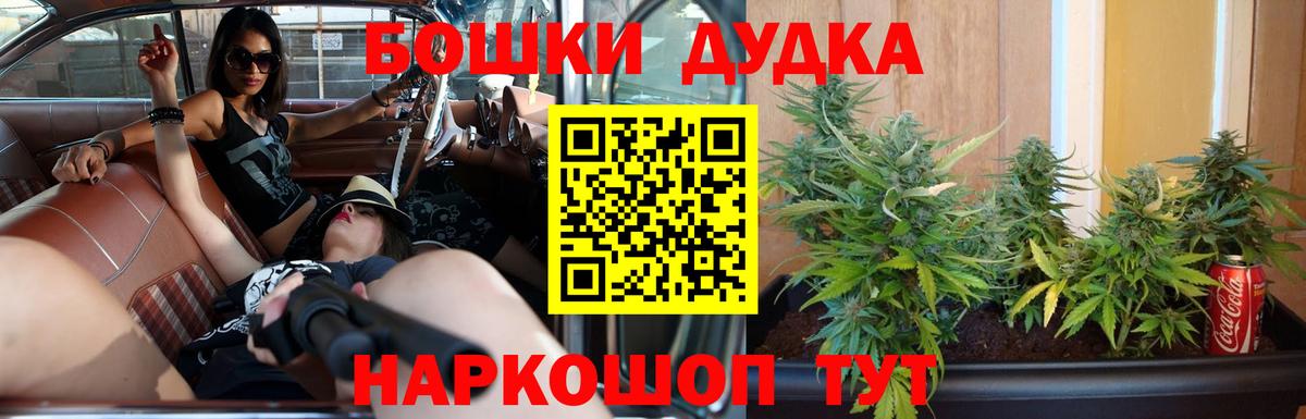 Ивантеевка  Бошки марихуана сатива  Марихуана тримм  Вход с VPN  Каннабис планчик  МАРИХУАНА Ganja 