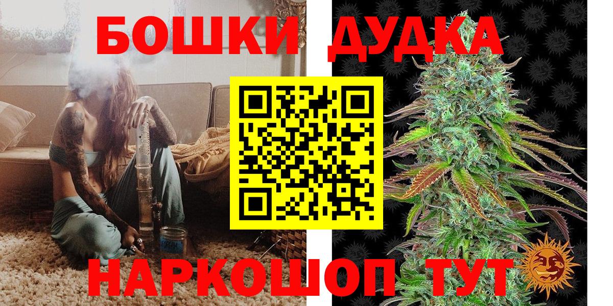 Конопля планчик Ивантеевка